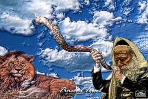 shofar   LION-1